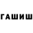 Кетамин VHQ Nax Ui