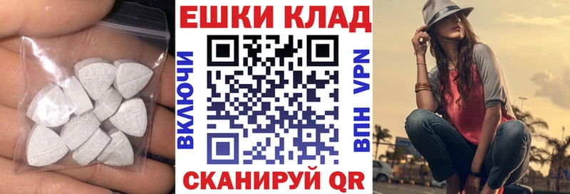площадка как зайти  Клинцы  ЭКСТАЗИ VHQ 