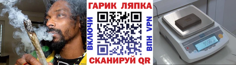 ГАШИШ хэш Клинцы