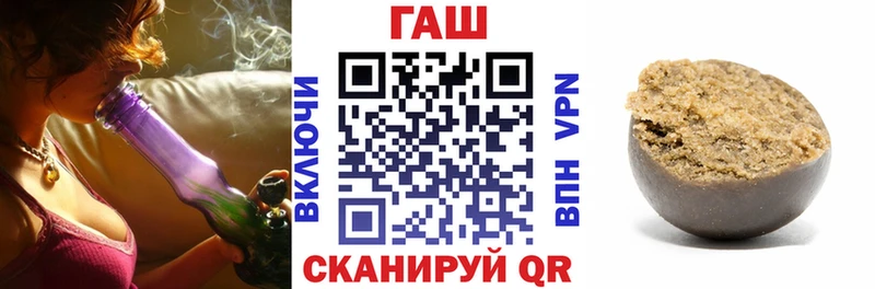 ГАШИШ гашик  продажа наркотиков  Клинцы 