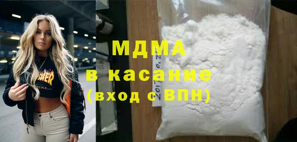 дмт Абаза