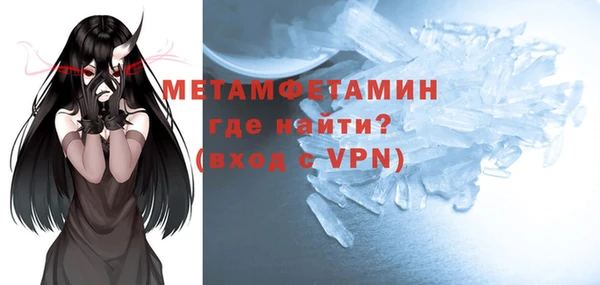дмт Абаза