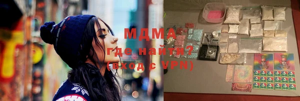 мяу мяу кристалл Нея