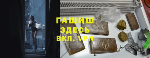 спиды Нефтекумск