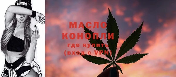 ГАЛЛЮЦИНОГЕННЫЕ ГРИБЫ Абдулино