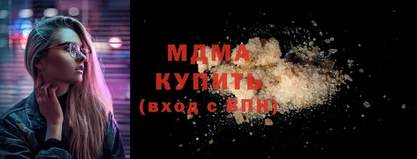 ГАЛЛЮЦИНОГЕННЫЕ ГРИБЫ Абдулино
