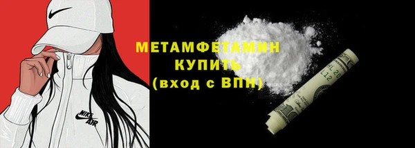 метамфетамин Нефтегорск