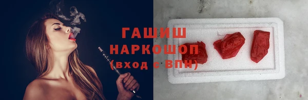 ГАЛЛЮЦИНОГЕННЫЕ ГРИБЫ Абдулино