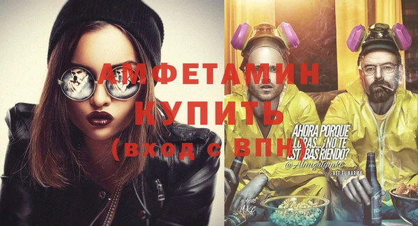 дмт Абаза