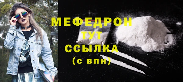 дмт Абаза