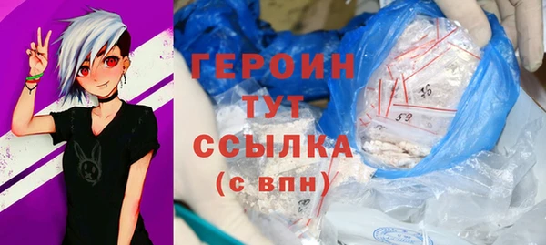 ГАЛЛЮЦИНОГЕННЫЕ ГРИБЫ Абдулино