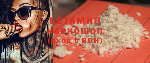 ГАЛЛЮЦИНОГЕННЫЕ ГРИБЫ Абдулино
