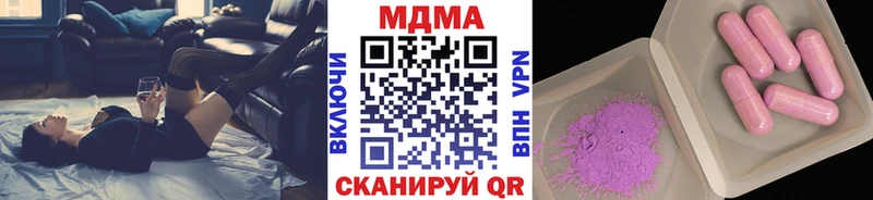 МДМА молли  Клинцы 