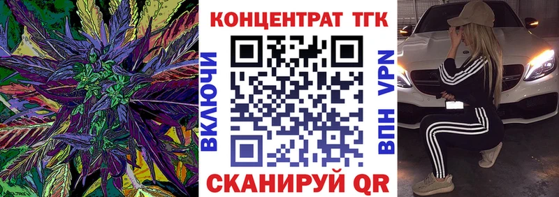 где продают   omg как зайти  Дистиллят ТГК THC oil  Клинцы 