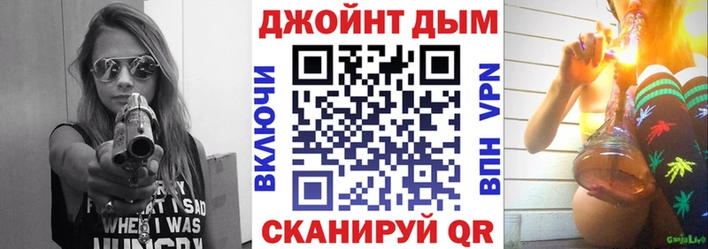 Бошки Шишки план  продажа наркотиков  Клинцы 